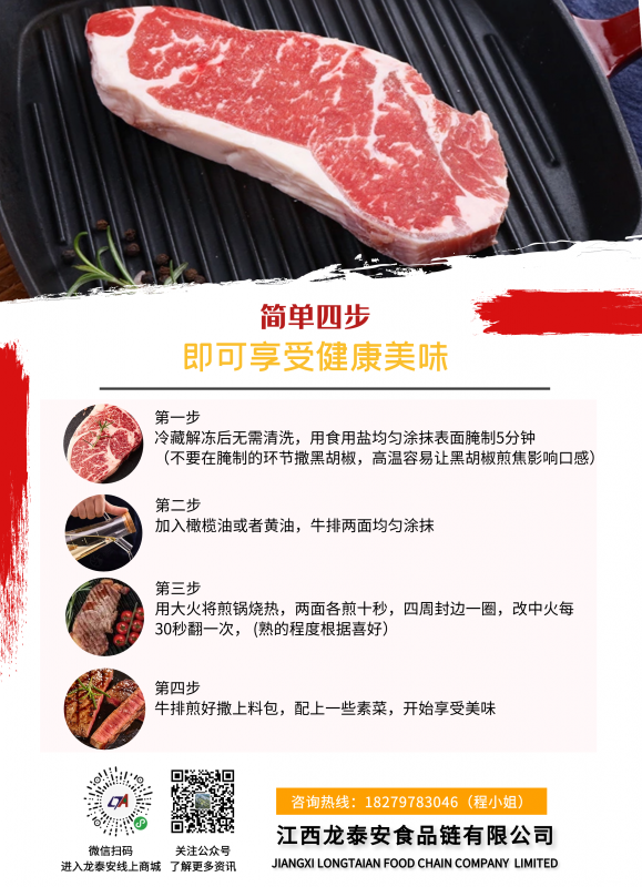 為什么在大廚眼里，吃全熟牛排的人更懂原切牛排？