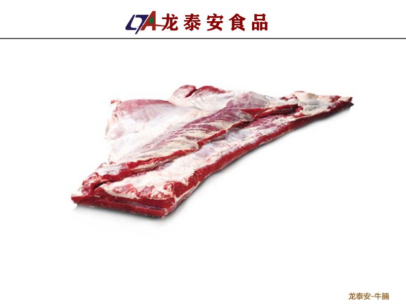 龍?zhí)┌渤嘶ヂ?lián)網(wǎng)快車，實(shí)現(xiàn)凍品批發(fā)交易“新批發(fā)、新零售”！